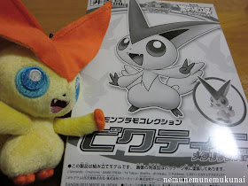 メタリックポケプラビクティニ５