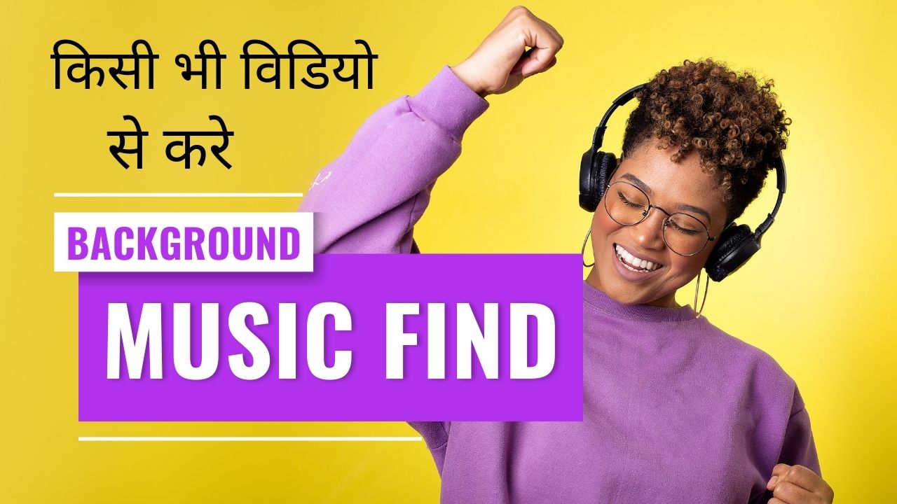 Video se Background Music Find Kaise Kare