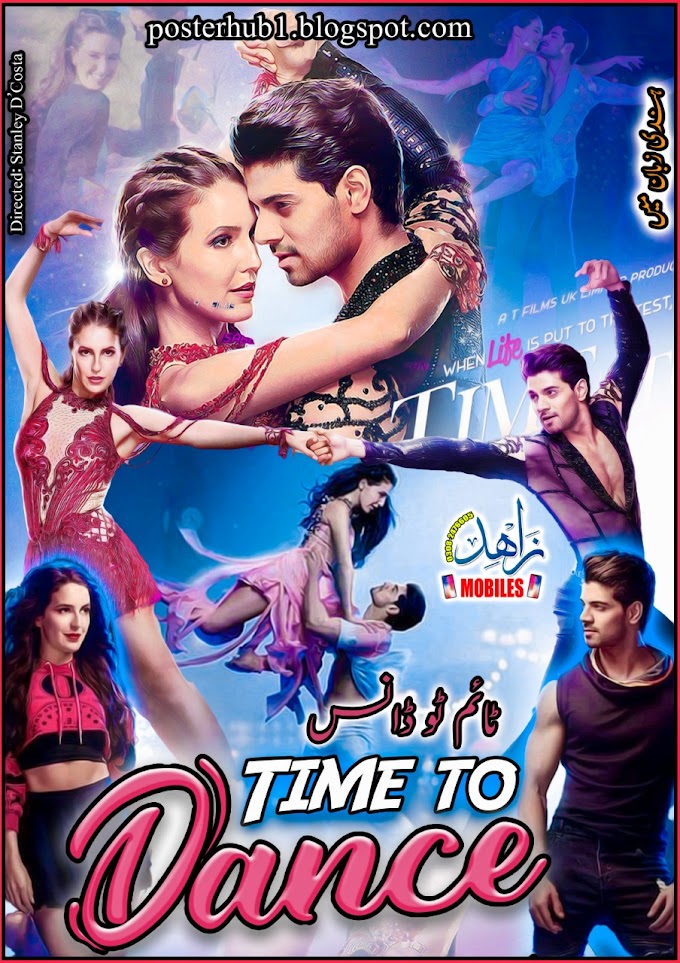 Time To Dance 2021 Hindi Movie Poster By Zahid Mobiles