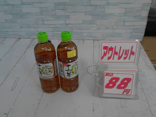 アウトレット　十六茶　８８円