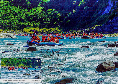 Maxicard Xiuguluan River Rafting - Taiwan