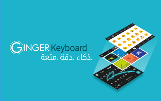 تطبيق لوحة مفاتيح ginger keyboard للاندرويد بتحديثات جديدة