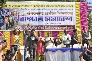 Usthi' stands at Bikash Bhavan