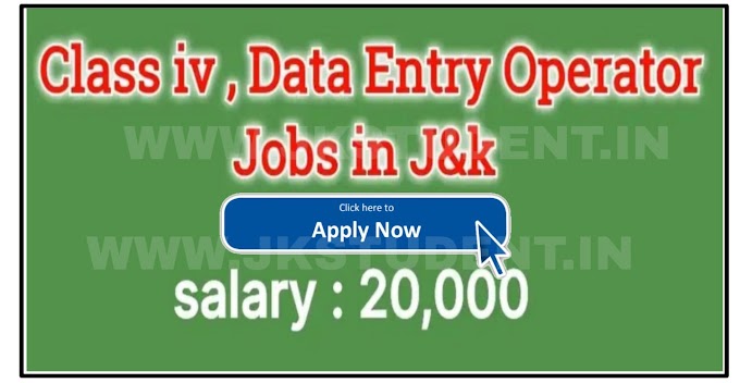 Class Iv, Data Entry Operator And MTS Jobs In J&k Salary Upto Rs 20,384