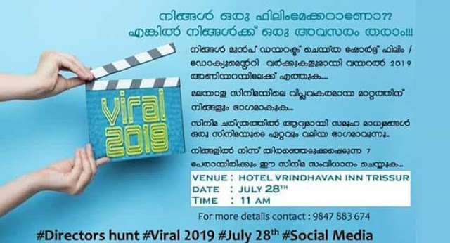 OPEN AUDITION CALL FOR "VIRAL 2019"  