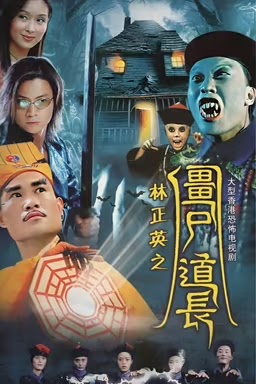 Ma Đạo Tranh Bá | Vampire Expert