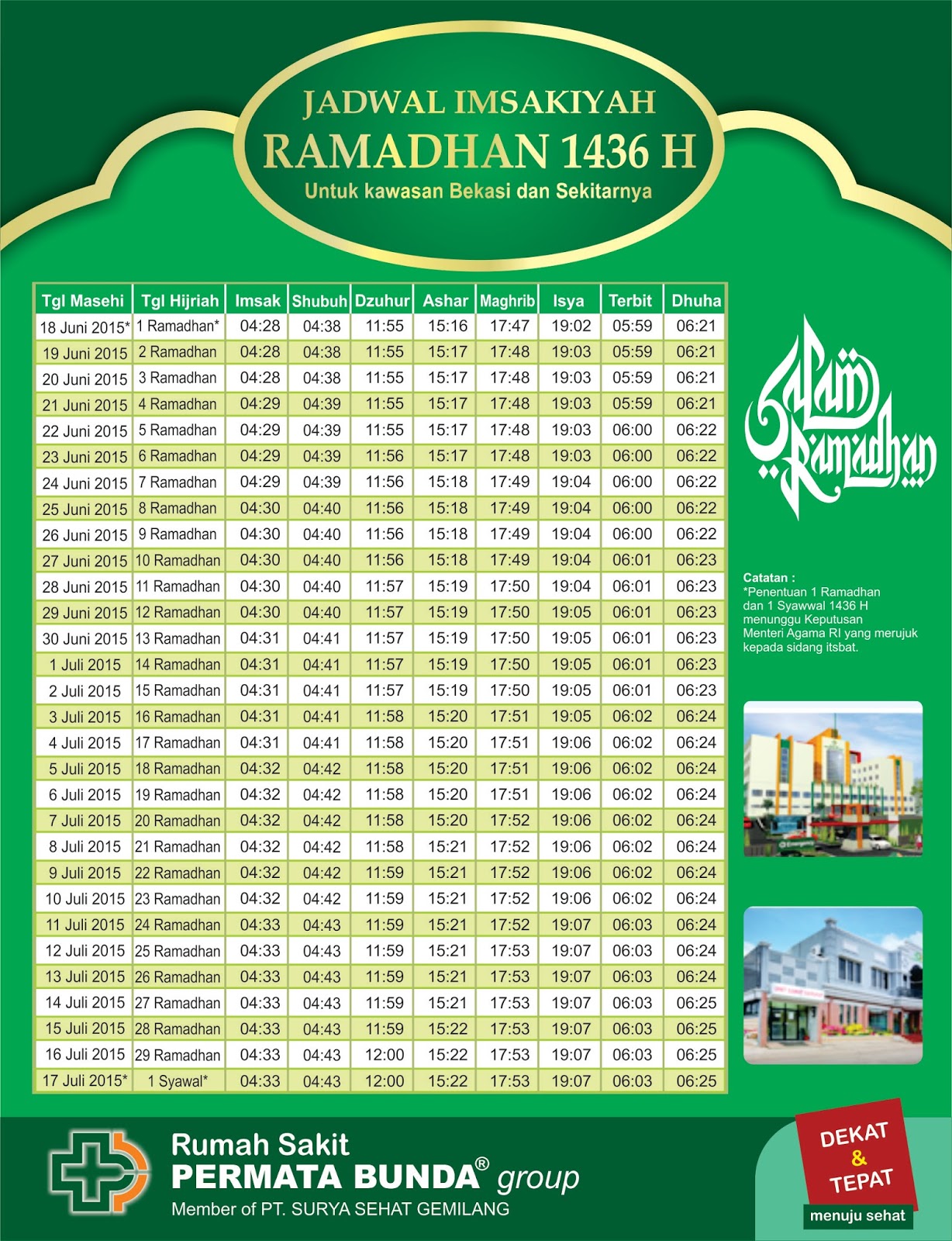 DESAIN JADWAL IMSAKIYAH RAMADHAN COREL 1436 H  CoreldrawCuwk