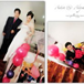 View album
