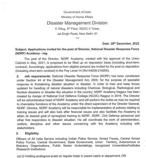 NEW DELHI RECRUITMENT 2023 | राष्ट्रीय आपदा मोचन निधि गृह विभाग नई दिल्ली में निदेशक पदों की वेकेंसी