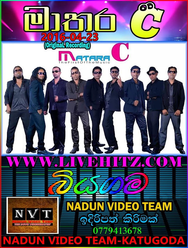 MATHARA C LIVE IN BIYAGAMA 2016-04-23