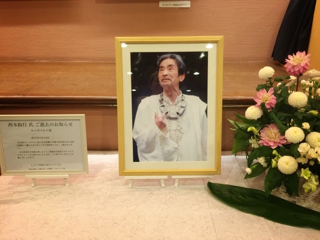 愛されて夢を叶えよう シアターアーティスト三輪えり花が送る ライブインタラクション The Live Interaction By Elica Miwa 拝啓 西本裕行様