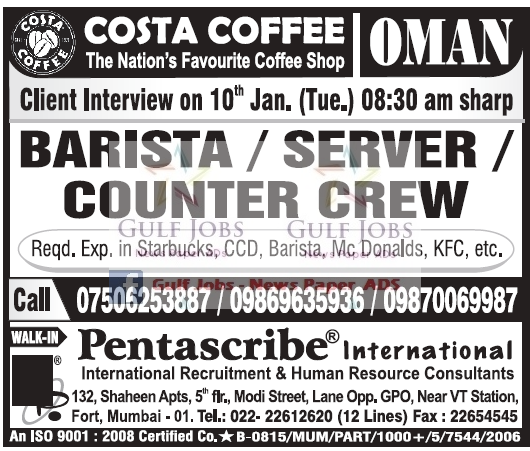 Costa Coffee Oman Job Opportunities