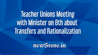 Teacher Unions Meeting with Minister on 8th about Transfers and Rationalization