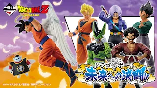 Ichiban Kuji Dragon Ball: Duel To The Future!, Bandai