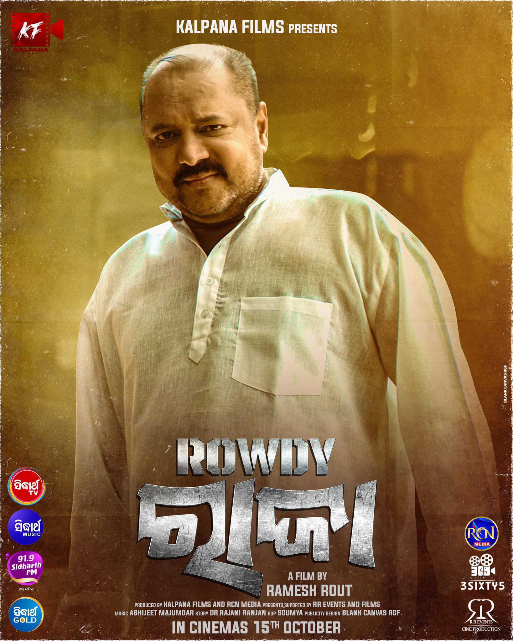 'Rowdy Raja' official poster