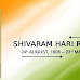 త్యాగానికి ప్రతిరూపం " శివరాం రాజగురు " - Shivaram Rajguru 