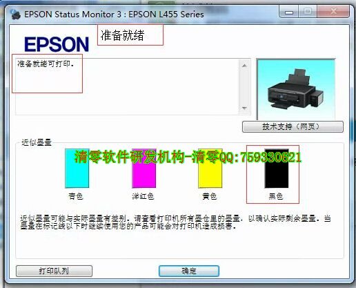 Waste ink pad is saturated: ResetTER Epson L565 L850 L1300 ...