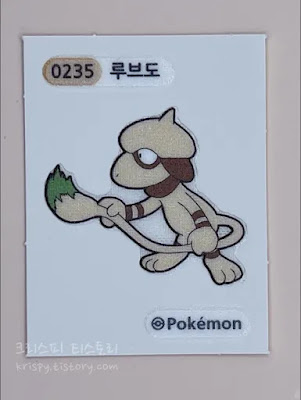 피카피카3