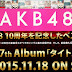 Setlist Album AKB48 ke-7