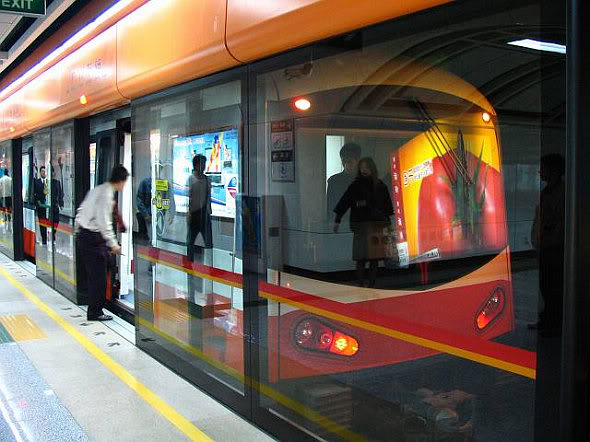 Metro Guangzhou