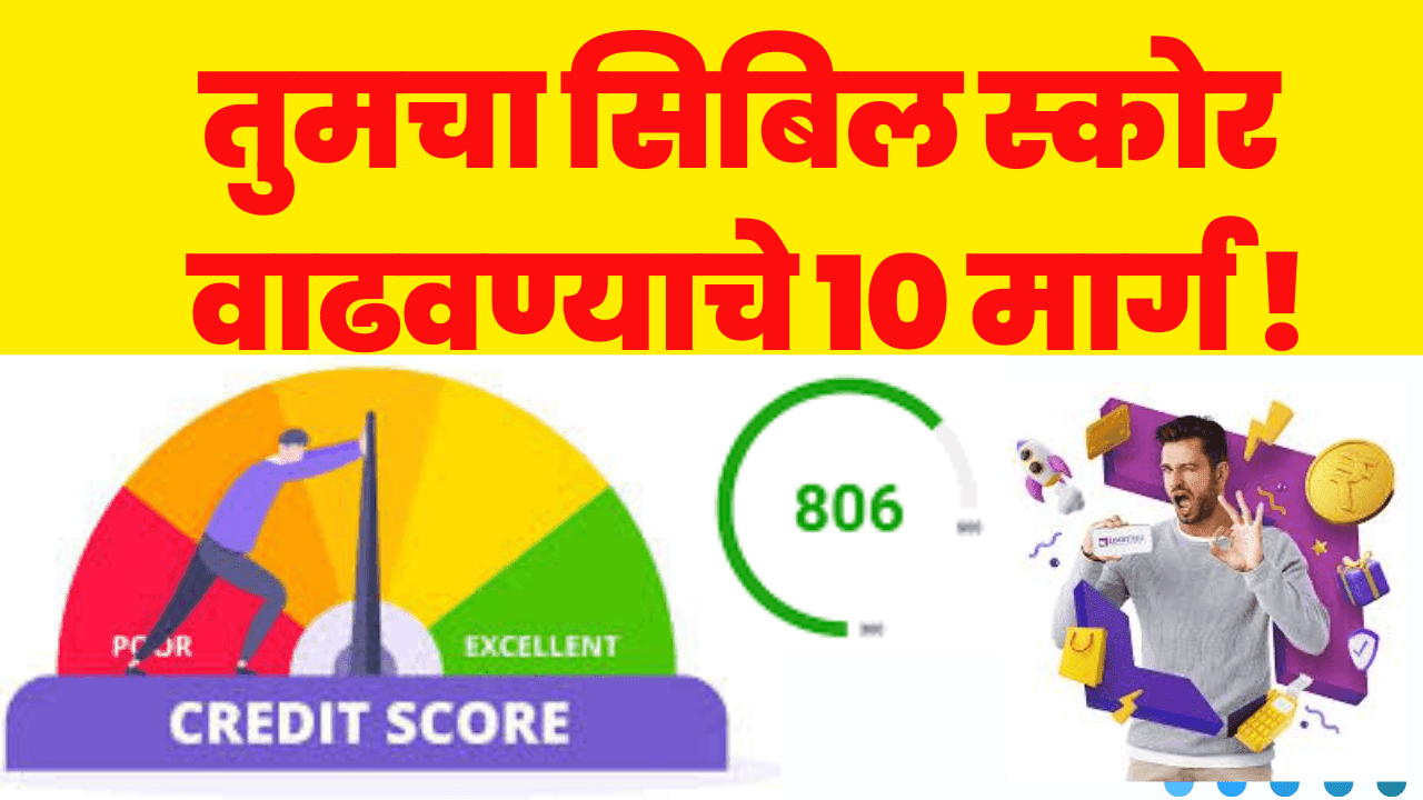 how to increase cibil score from 750 to 800 fixed deposit increase cibil score how to increase cibil score from 600 to 750 -