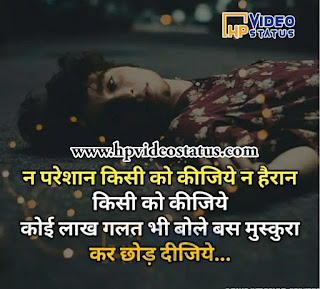  Love Shayari Hindi Mai, Amazing Collection of Love Shayari