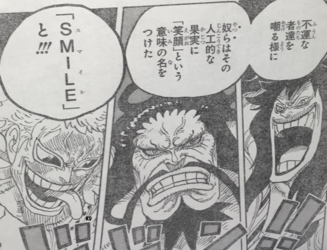 Spoiler Manga One Piece Chapter 943 Smile Chapteria