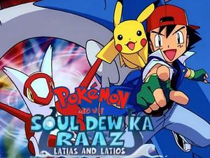 Pokemon All Movies Hindi Dubbed Download (360p, 480, 720p HD, 1080p FHD) 7