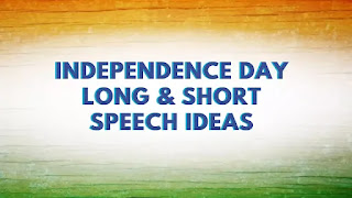 short motivational speech on independence day in hindi