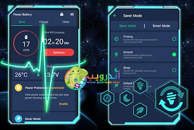 تطبيق Power Battery Pro للأندرويد, تطبيق Power Battery Pro مدفوع للأندرويد, تطبيق Power Battery Pro مهكر للأندرويد