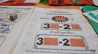 Thai Lottery Final Tips