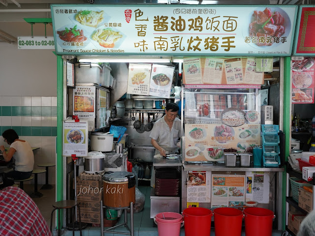 Best Singapore Chicken Rice List. 