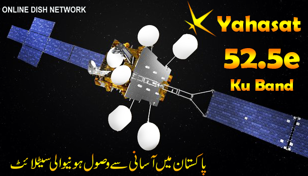 Pakistan Satellite List