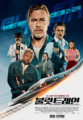 Bullet Train 2022 Movie Poster 17