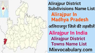 Alirajpur subdivisions list