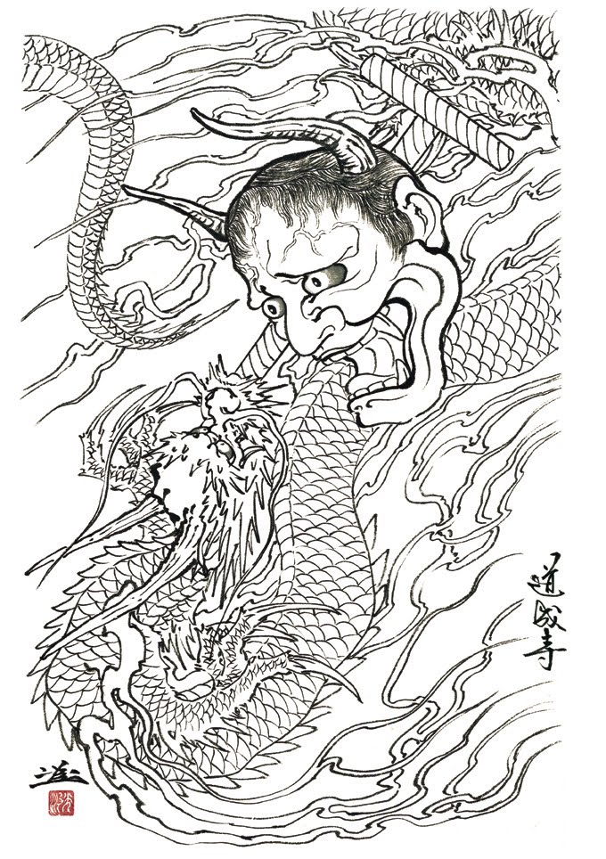 Ryushin the dragons of Horiyoshi III