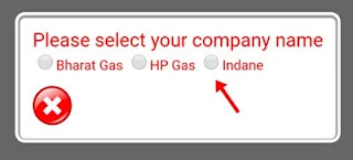 indane lpg id kaise check kare