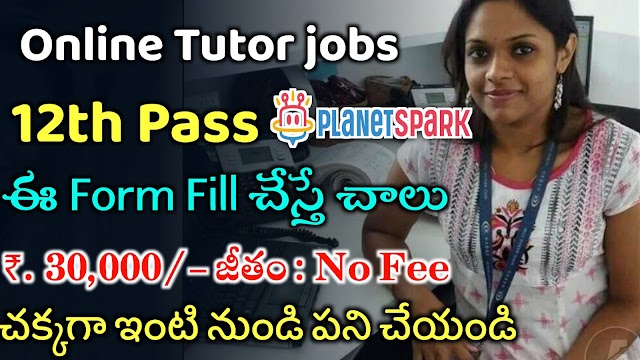 Planet Spark Work from Home jobs Recruitment | Latest jobs | Jobs Search