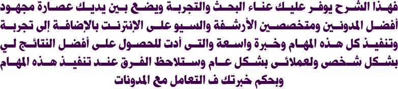 ضبط إعدادات المشاركة لمدونات بلوجر,شروحات مصورة,شروحات Pdf