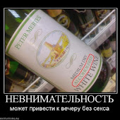And more demotivators