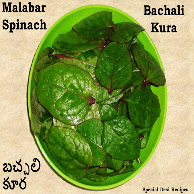 malabar spinach special desi recipes