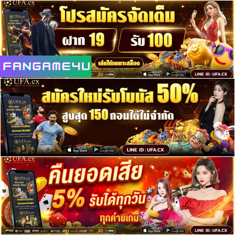 ฝาก 99 รับ 300