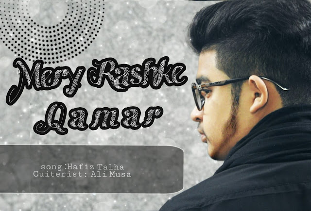 Mere Raske Qamar song cover by( Hafiz talha)