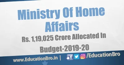 Rs 1,19,025 crore allocated for MHA in Union Budget 2019-20