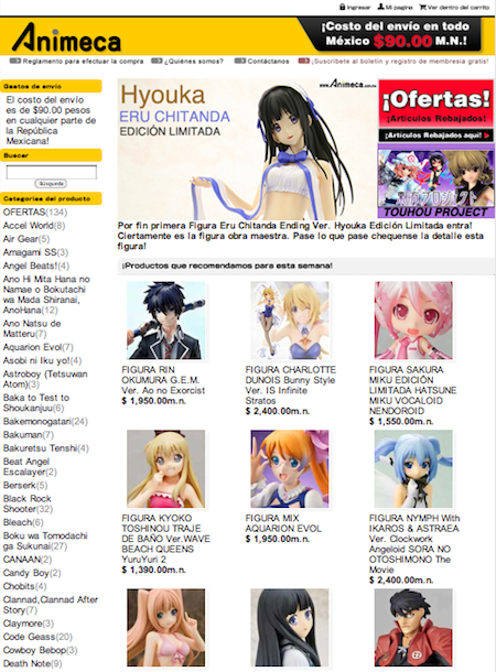 FIGURAS ANIME