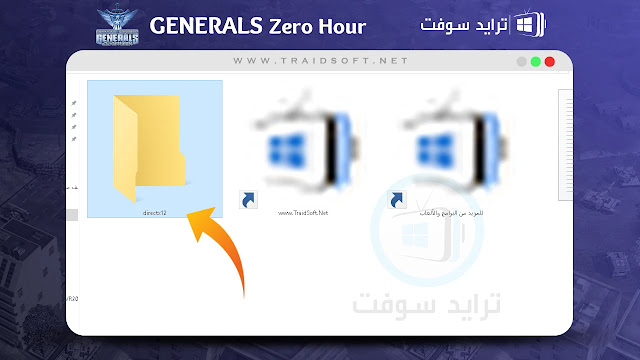 general zero hour download تحميل