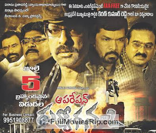 Operation Duryodhana 2 (2013) 700MB full movie download at FullMoviesRip.com