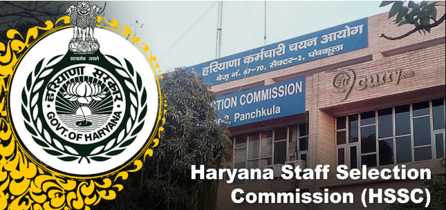 हरियाणा स्टाफ सिलेक्शन कमीशन ने 31,529 पदों के लिए नोटिफिकेशन, 16 मार्च से शुरू आवेदन (Haryana Staff Selection Commission has released notification for 31,529 posts, application starts from March 16.)