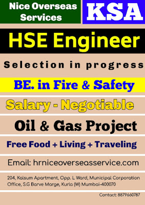 Safety Officer Job in Oil Gas company