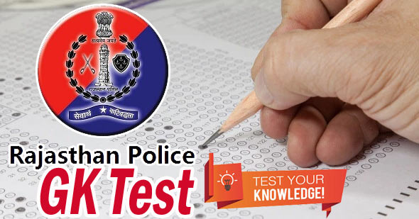 Rajasthan Police GK Online Test in Hindi Question and Answer MCQ